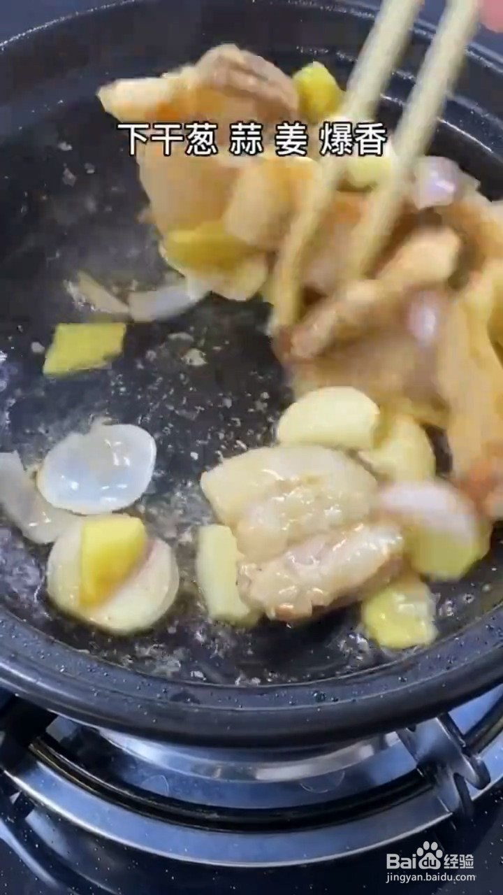 如何自制美味好吃的鲜鱿煲