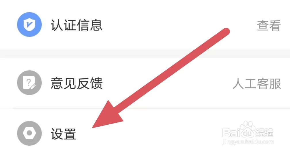 再婚相亲网如何查看用户协议