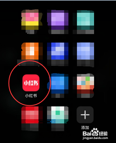 小红书怎样编辑小红书号?