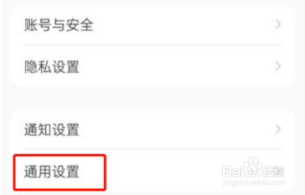 小红书怎么设置语言