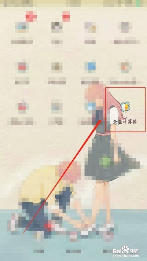 怎么算自己体重超重还是肥胖