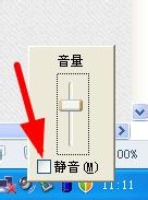 如何关闭淘宝网页中的背景音乐