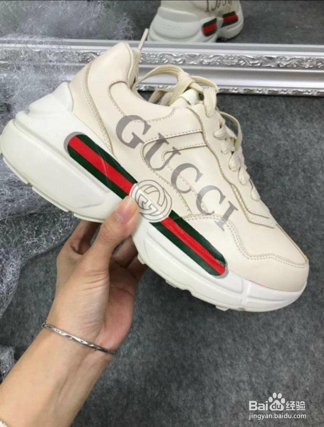gucci老爹鞋真假辨别