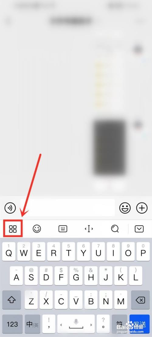 华为输入法夜间模式怎么调