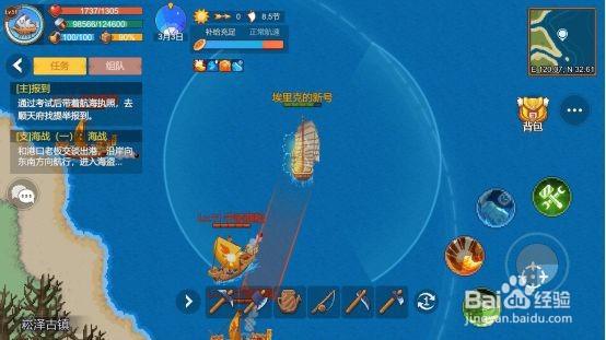航海日记2首测有哪些内容