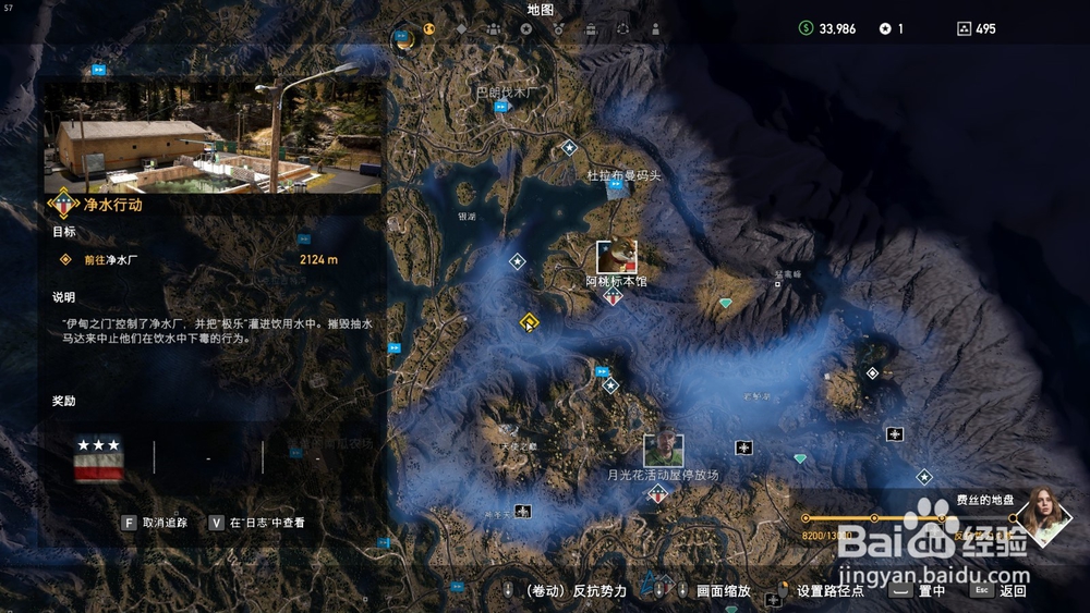《孤岛惊魂5》