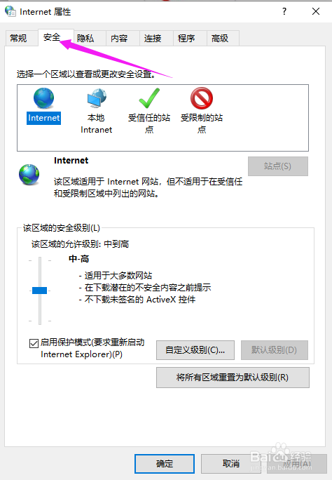 用360浏览器网上上传附件按钮无法使用怎么办？