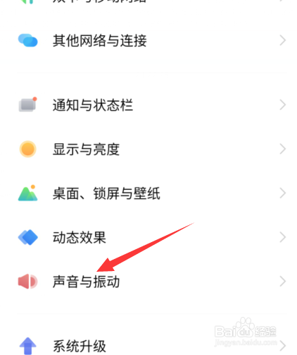 怎么让vivo手机的每个号来电铃声不一样