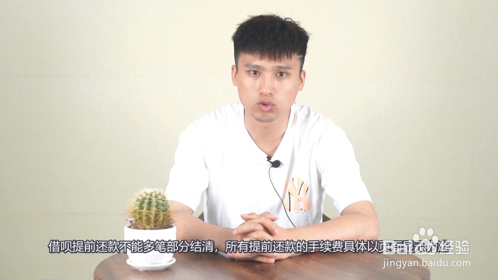 借呗可以提前还款吗?