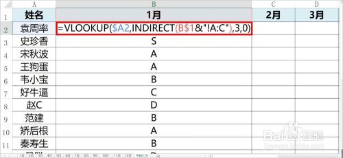 Excel中INDIRECT函数在多个工作表Sheet查询实例