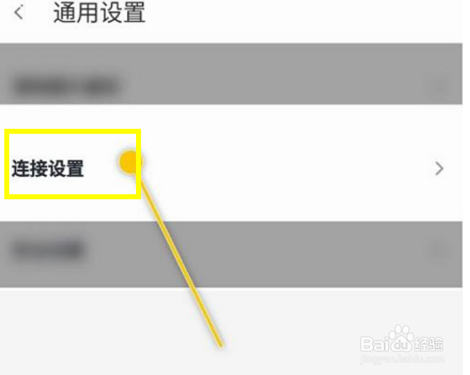 360手机助手怎么隐藏WiFi呢？