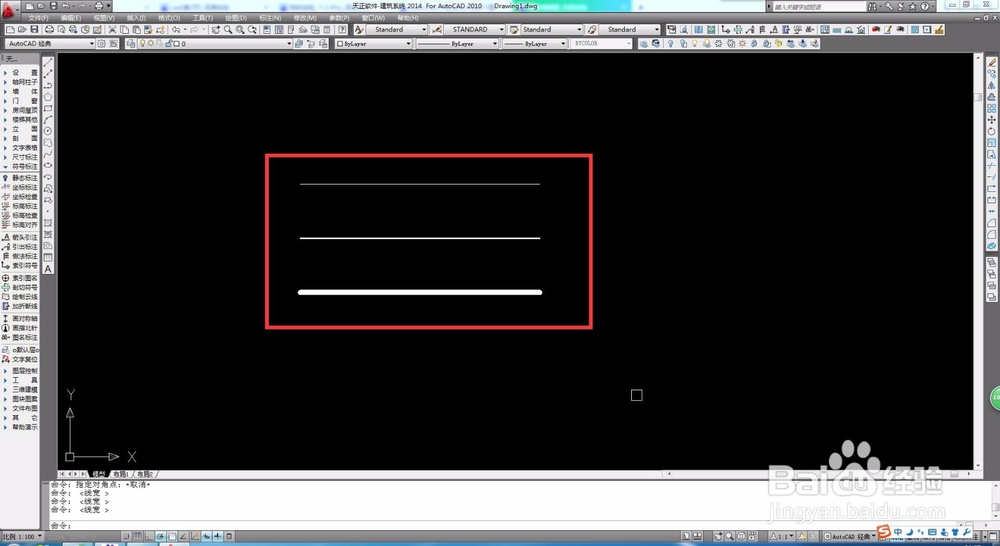 AutoCAD/天正如何调整线宽