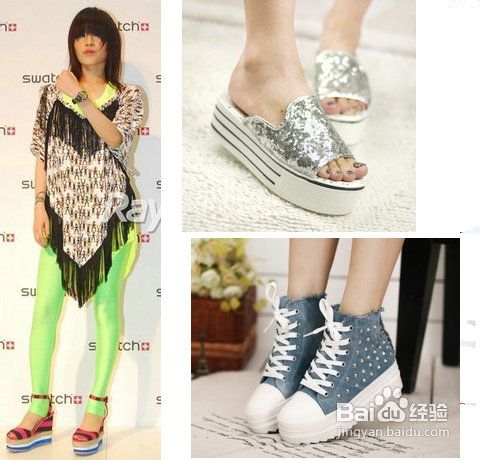 明星松糕鞋搭配-超炫有木有？