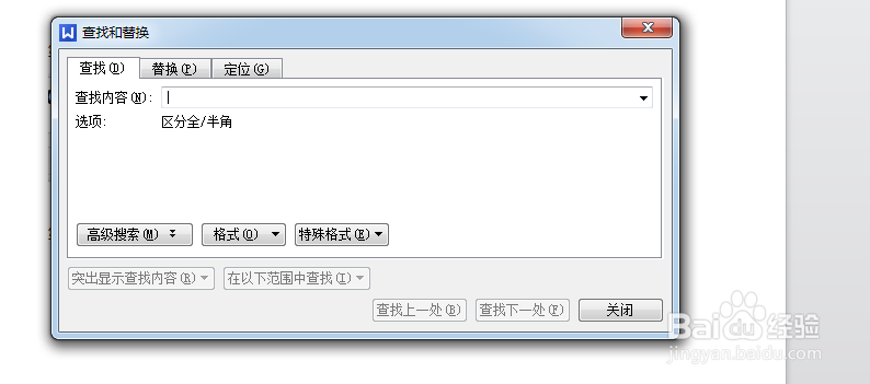 利用office自身的纠错功能进行自我文案检测