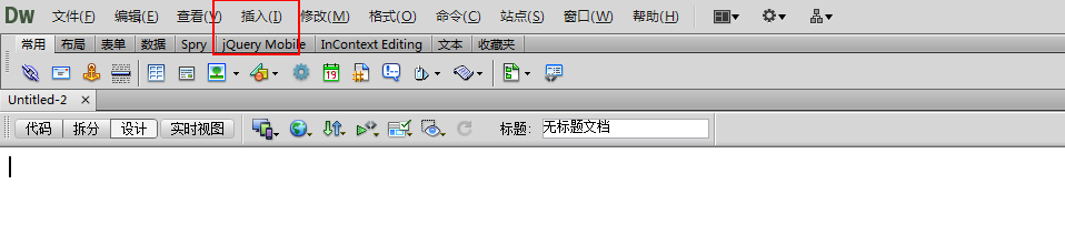 Dreamweaver cs6中如何创建框架