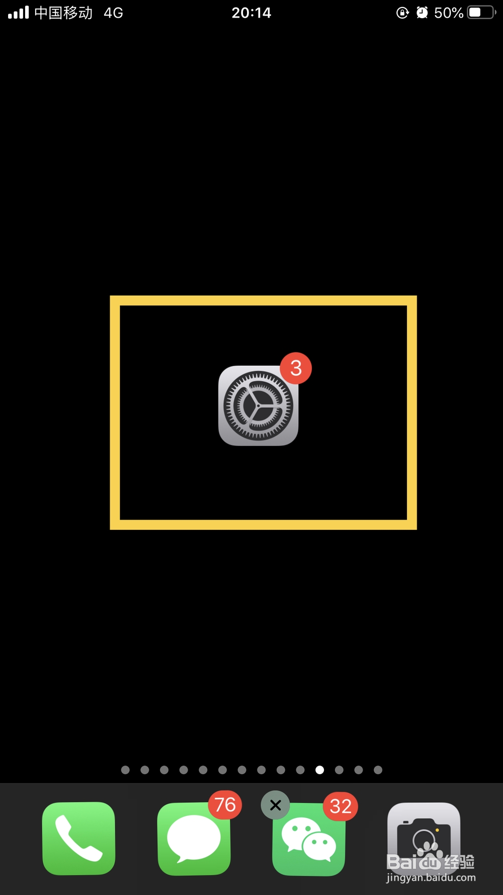 iphonexr关机没反应怎么办