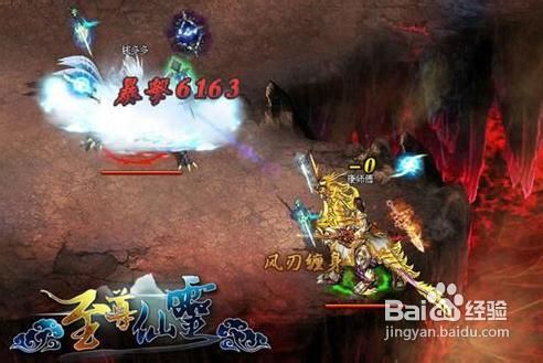 《至尊仙灵》怎么组队