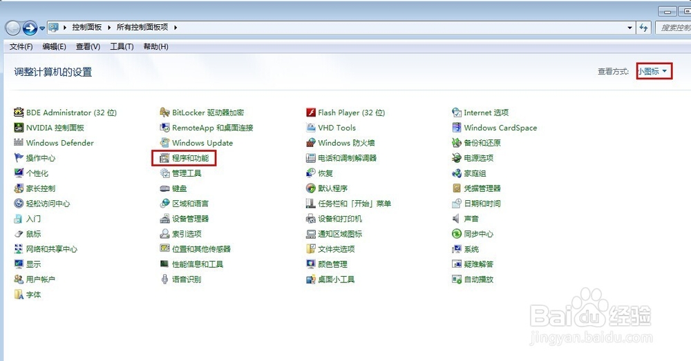 VMware虚拟机进阶：[2]如何卸载虚拟机