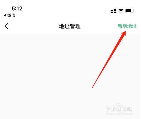 keep怎么收货地址