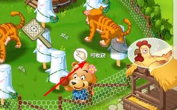 qq牧场如何简单的操作
