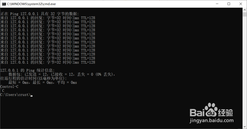 电脑如何检测网络是否流畅及网络连接速度