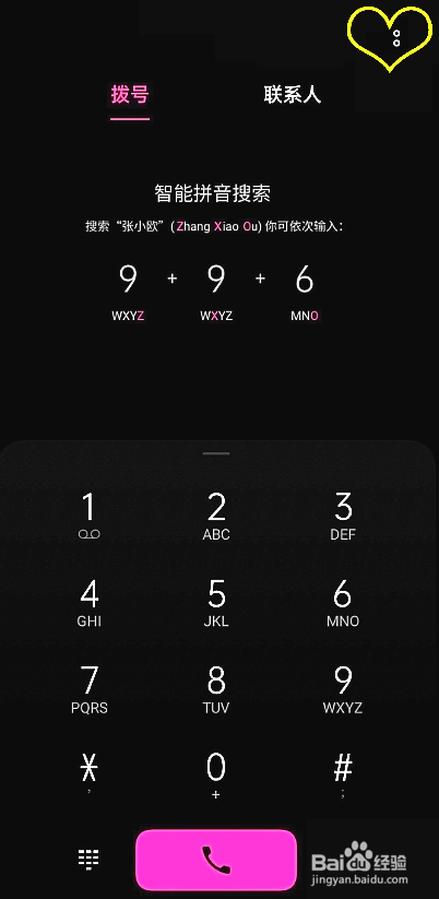 oppoReno7pro怎么关闭自动接听