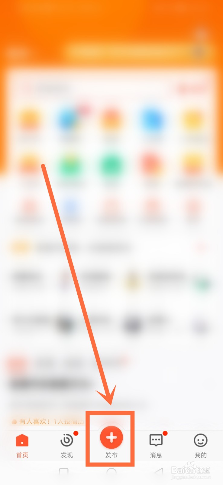 门面转让怎么发布信息