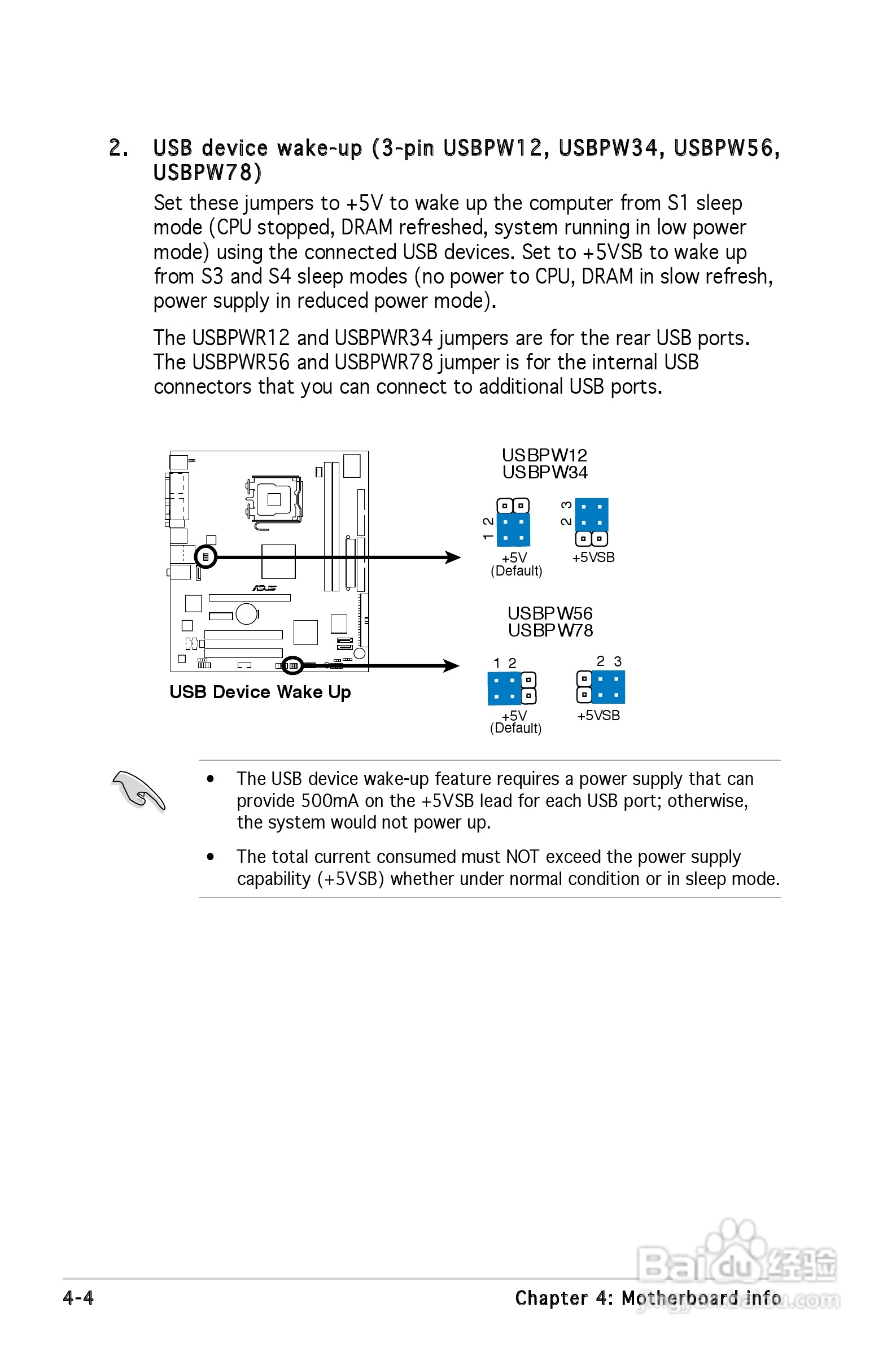 华硕V-Series V2-PE2桌上电脑使用手册:[6]