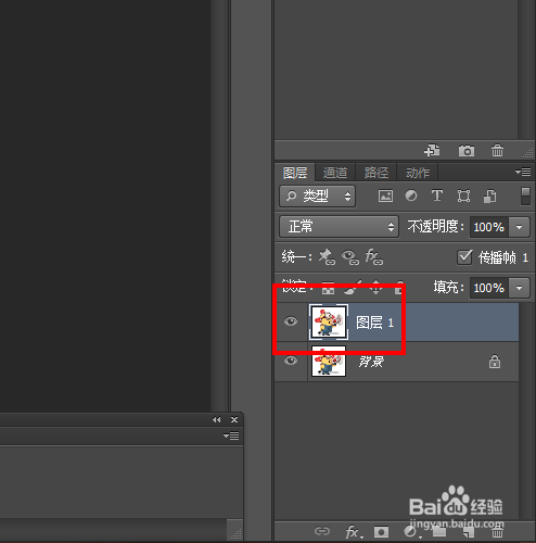 如何使用快速选择工具进行快速抠图