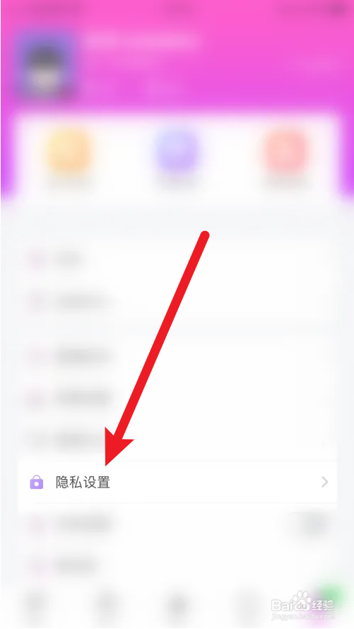 夜聊豪气榜匿名怎样打开