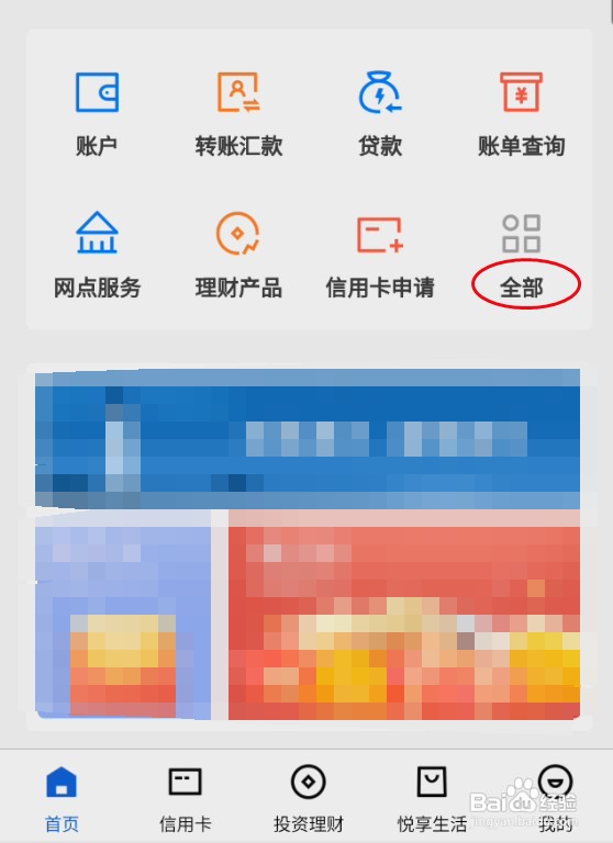 中国建设银行怎样外汇汇款