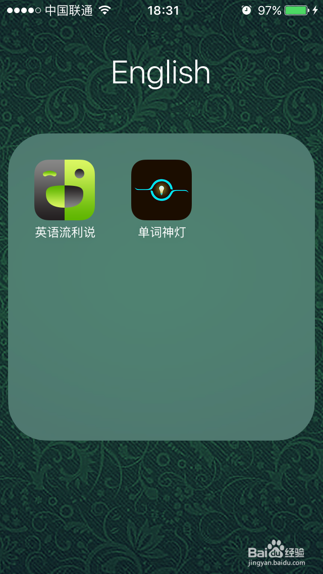 用单词神灯,如何快速记单词