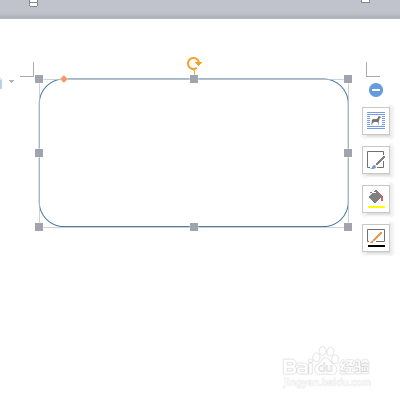 用WPS制作简约名片