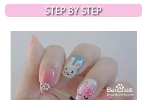 DIY超级甜美兔兔美甲 戳中你的萌点
