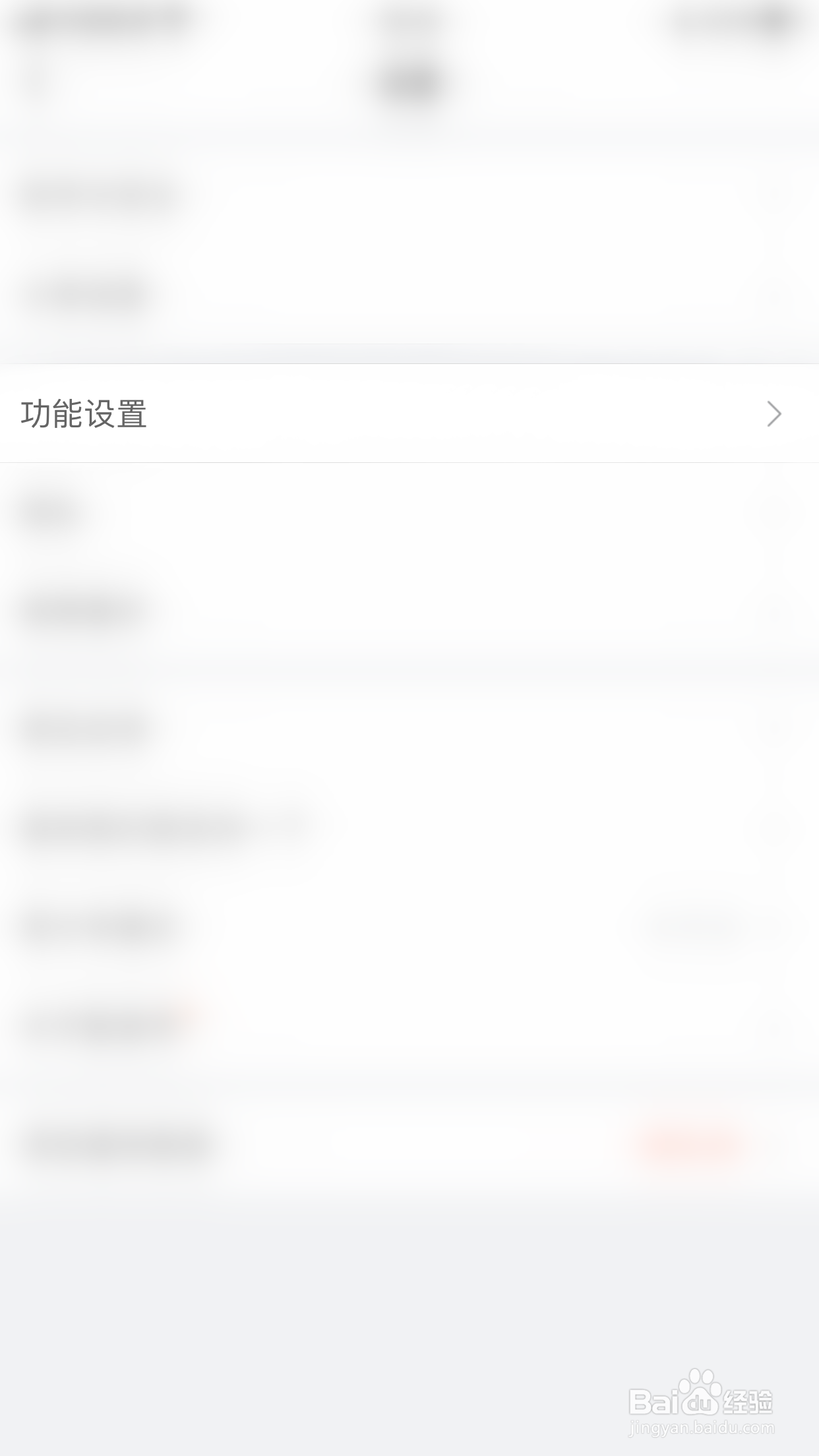 配音秀怎么启用回帖通知