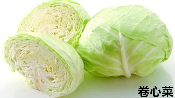 生菜和卷心菜的区别是什么