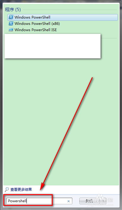 怎么使用Powershell删除文件？