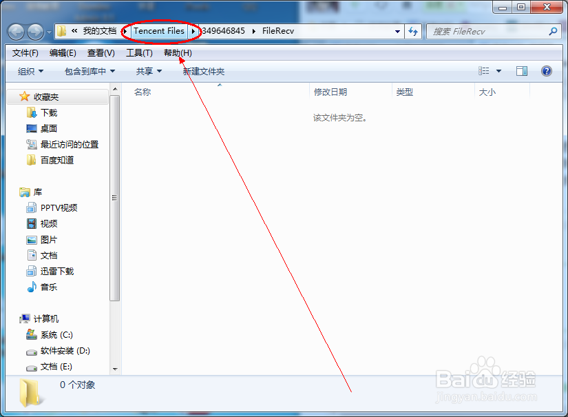 QQ关不了怎么办