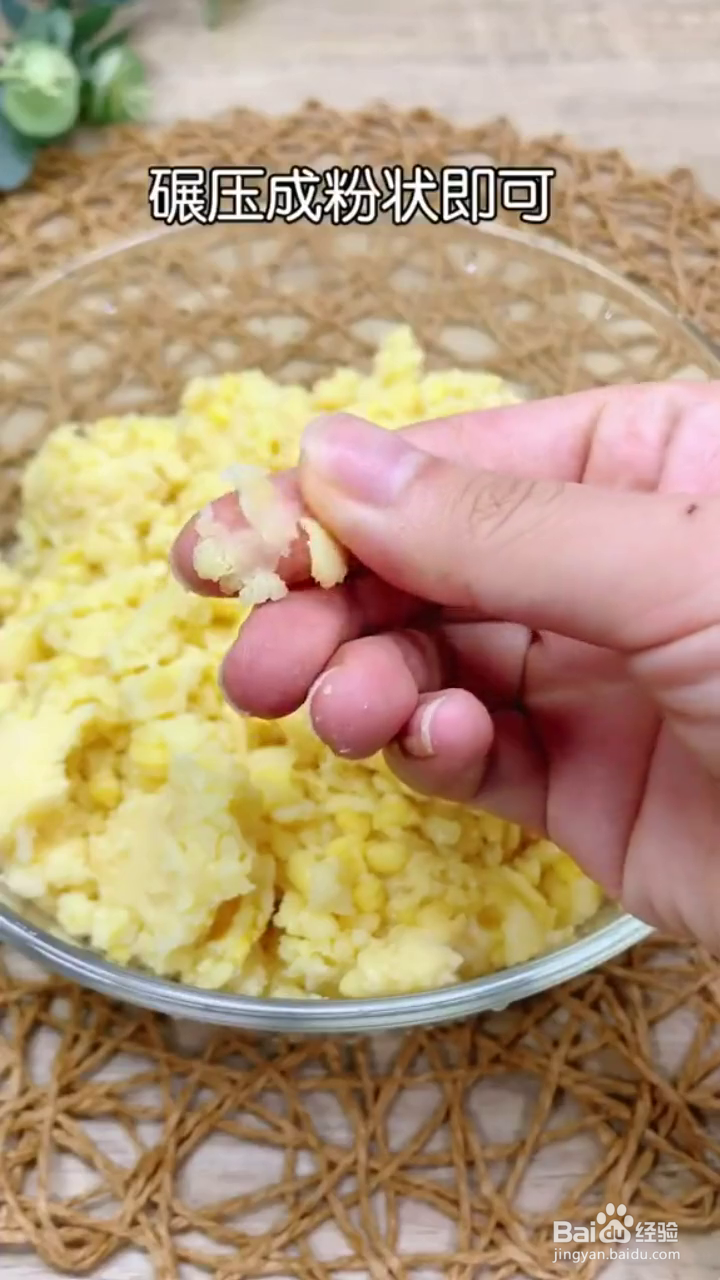 如何制作好吃软绵的绿豆糕?