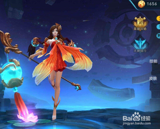 王者荣耀手机怎么截图