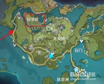 原神 璃月限时挑战位置在哪 百度经验