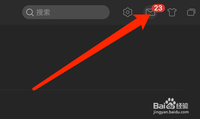 Mac版网易云音乐如何设置消息一键已读