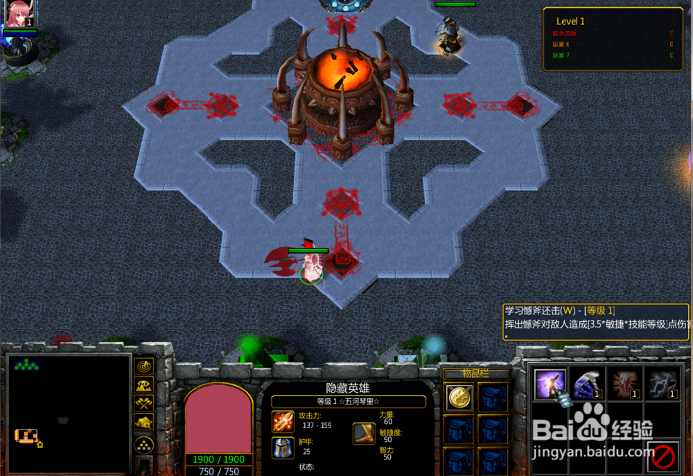 魔兽rpg龙神契约攻略隐藏英雄密码怎么选择？