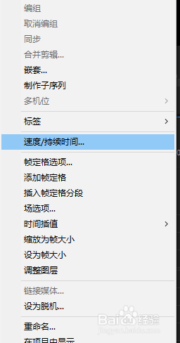 pr如何进行分段视频慢速剪辑