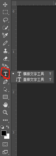 PS制作黑白熊猫表情包（简易版）