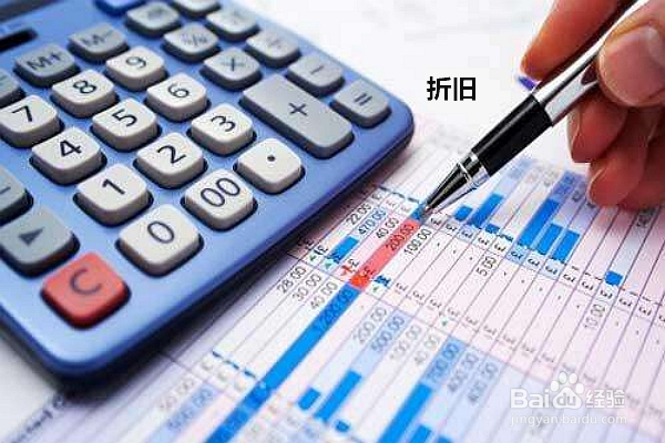 营业收入怎么算