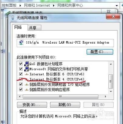 电脑登不上microsoft账户？