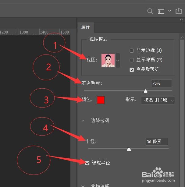 PS高效更换证件照背景