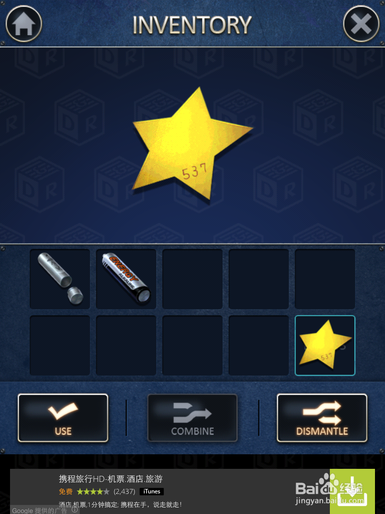 密室逃脱2 [Doors&Rooms]三星过关攻略1-2