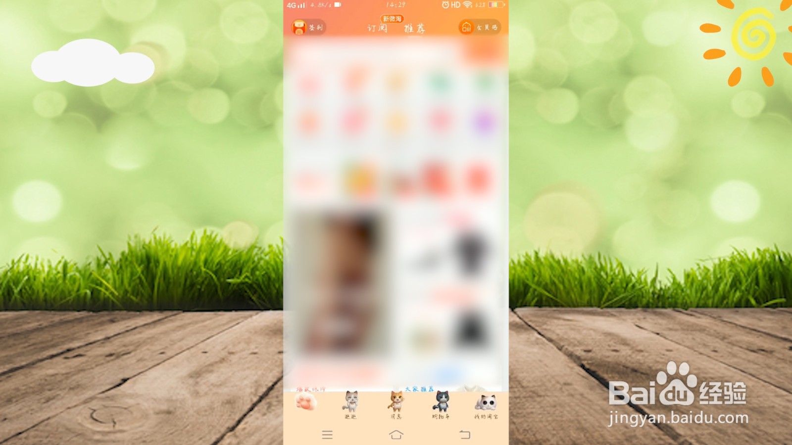 淘宝评价在哪看自己的评价